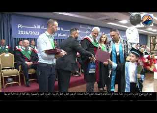  حفل تخريج الفوج الثامن والعشرين من طلبة جامعة الزرقاء