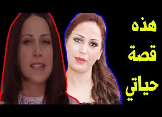 تعرف على قصة حياة الفنانة لونا ان وعن اعتزالها وعمرها وماهي ديانتها وزوجها ويتها معلومات عنها