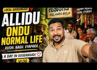 ಲ ಕಲ ಗ ಡ ಗಡ