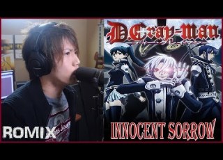  Innocent Sorrow D Gray Man Op1 ROMIX Cover