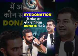  How Eye Donation Really Works