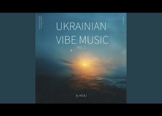 Тіні ночей