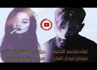 حالات وتس أب ماينسن طعناتك انت والزمن