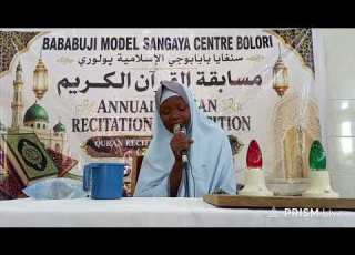 KHUTBATUL JUMU AH By Sheikh Goni Kolo Gana Khadimul Qur An Venue Bolori Bababuji Mo