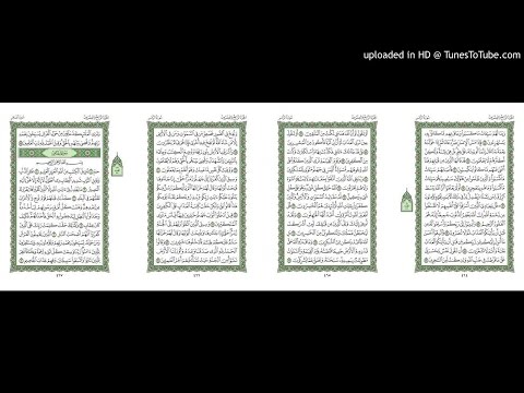 موقع القران يوميا الجزء 24 الربع 2 القارئ ماهر المعيقلي