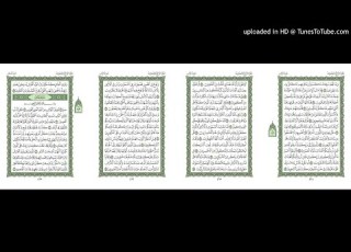 موقع القران يوميا الجزء 24 الربع 2 القارئ ماهر المعيقلي
