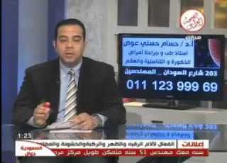 برنامج للرجال فقط 13 3 2013 قناة الصحة والجمال