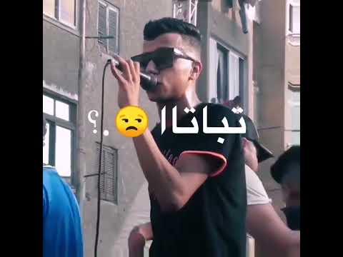 حالات واتس حالة واتس عصام صاصا هجيبك يحاجه اطاطا