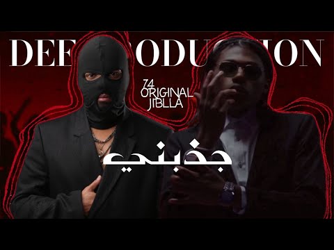 74 ORIGINAL X JIBLLA جذبـني Prod By DEE