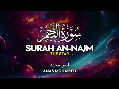 Surah An Najm سورة النجم أنس محمد Anas Mohammad Quran Recitation 4K Surah An Najm سورة النجم أنس محمد Anas Mohammad Quran Recitation 4K