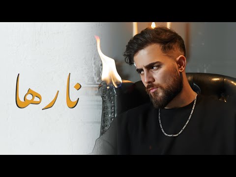 مرسال واحمد بدوي نارها ضروب ضروب Mersal Ft ABDMUSIK Narha 2024 مرسال واحمد بدوي نارها ضروب ضروب Mersal Ft ABDMUSIK Narha 2024