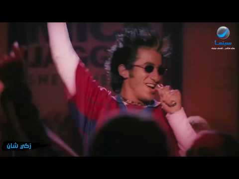 روتانا سينما أغنية أقوم بالليل أقوم بالصبح فيلم زكي شان أحمد حلمي