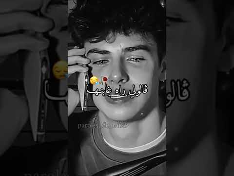 ويا زوجها جاني صدمة شاينسيني هاما