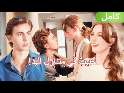 قلبها تحط م لكن القدر أعاد إليها الحب مع مدير تنفيذي قلبها تحط م لكن القدر أعاد إليها الحب مع مدير تنفيذي