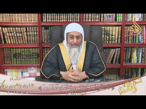 صحة حديث من اصابته مصيبة فقال اللهم اجرنى الشيخ مصطفي العدوي