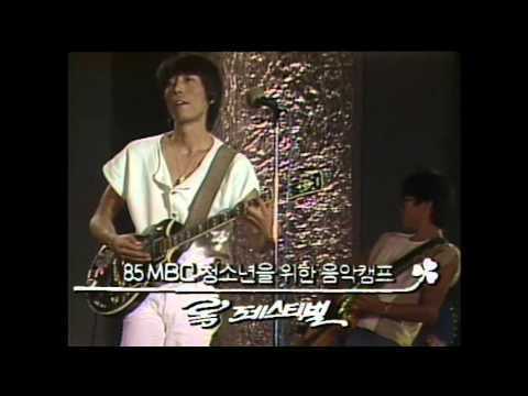 1985 송골매 하늘나라 우리님 요청