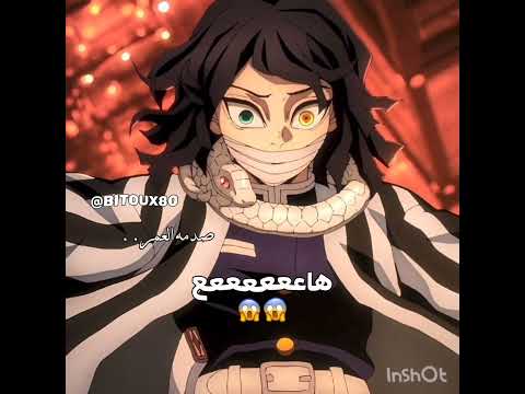 شاميندو و شاميندا نطالب بطرد الاوتاكو لليابان غيو لي ناغي لبتول واقطعع اوتاكو للابد بتول تحبكم