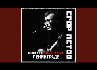 Никто не хотел умирать 2021 Remastered Version