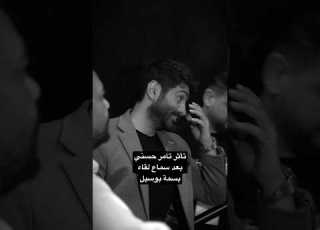  حزن و تأثر تامر حسني بعد كلام بسمة يل عليه ترند تيك توك Joyawards تامر حسني