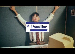  에릭남 Eric Nam Paradise Lyric Video