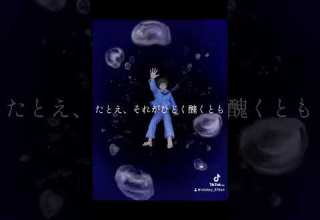 帰りの会 なとり 歌詞