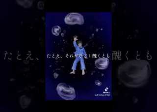 帰りの会 なとり 歌詞