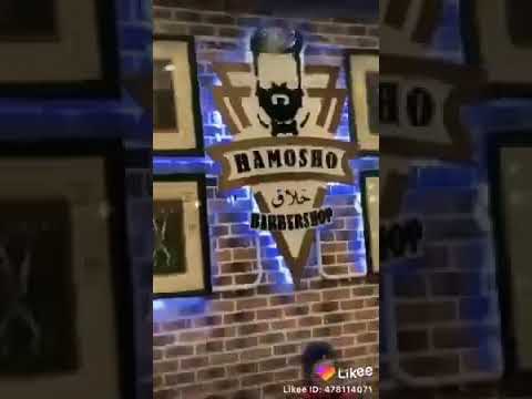 احمد فديو سامر المدني بيحلق شعره