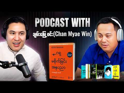 AI တ က စ ပ လ ကအပ ဘယ လ သက ရ က မ ရ လ