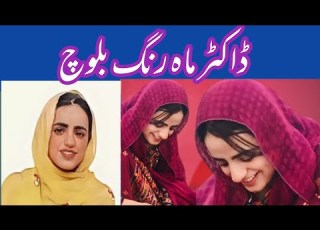  Dr Mahrang Baloch History Biography In Urdu ڈاکٹر ماہ رنگ بلوچ