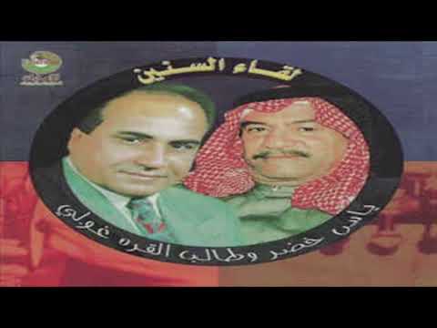 جذاب دولبني الوگت ياس خضر و طالب القره غولي جلسة لقاء السنين 2007