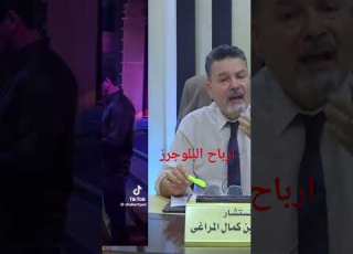  البلوجرز والثراء الفاحش البلوجرز ايفون الدهب ابلور بدرية طلبة بنت الرئيس علا شوشة