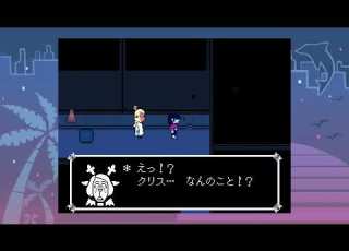 デルタルーン Aルート継続音