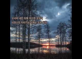 이제는 이연실 1975