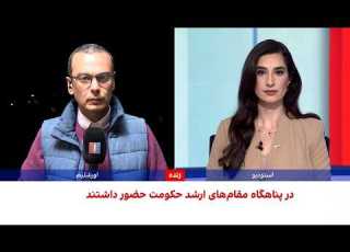 آغاز موج پانزدهم عملیات اسرائیل در تهران و حملات به اصفهان