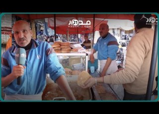 6 دراهم للوجبة الواحدة بائعوا أكلة بودان الوجدية يكشفون سر أشهر أكلات الجهة الشرقية