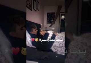 حالات واتس تصاميم حب سوا سوا بدنا نبقى سوا 