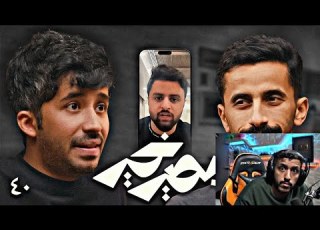ردة فعل فهد التمساح على بودكاست مودي الأسمر