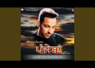 NACHNA NAA BHULJEEN