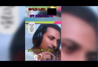 ሙን ይሂር ያነቢ ብካና ያንሰብ ይመስር ፎረና ከሙባርክ ኡመረ
