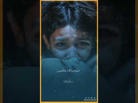 عيناها نزفها مشتكاها هزتني