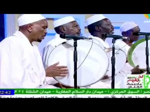 النس ام برياحه الس ار ي سمع لي صياحه قصيد ودرحمه في حضرة الشيخ التقي الشيخ المكاشفي