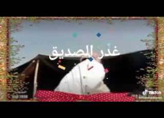 احمد الشامي سافرت انا وصديقي وديب
