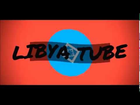 نجيب الهوش وينهم الاصحاب الموسيقى الحرة و الريقي الليبي