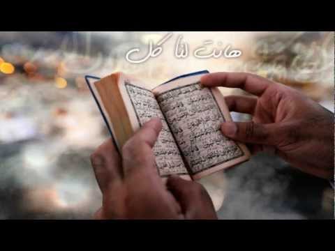 لبيك يا مولى القلوب