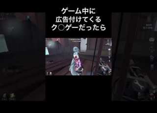 The Fifth World Line Where No Charges Were Made At All Identity5 Identityv Shorts