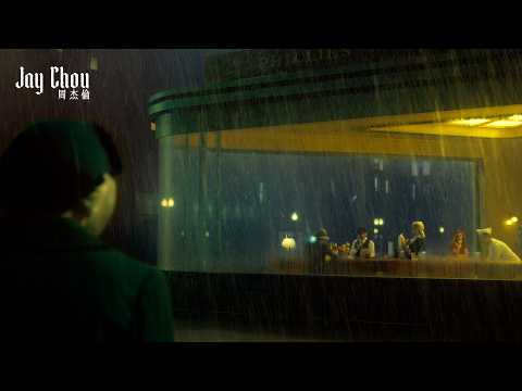 周杰倫新專輯預告片 02 Jay Chou New Album Coming Soon Teaser 02