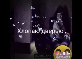 Да я такая
