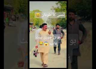  ایک بوتل نے پورا پیٹ اڑا دیا
