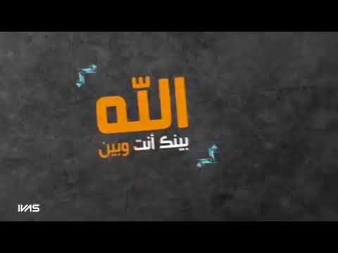 هل لك سرا عن الله نغمة اسلامية للموبايل