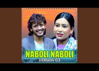 Naboli Naboli Version 03